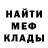 Кокаин Fish Scale T1n_treach