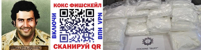 КОКАИН VHQ Казань