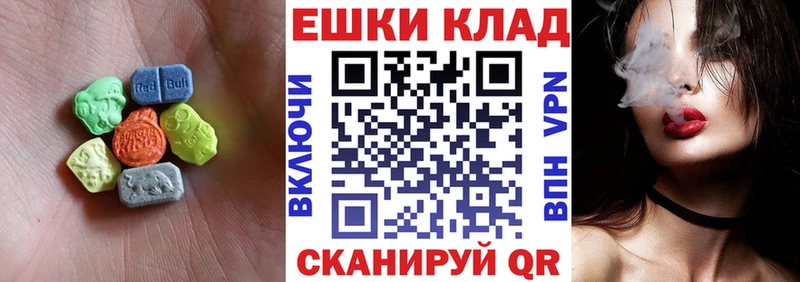 Ecstasy 99% Казань