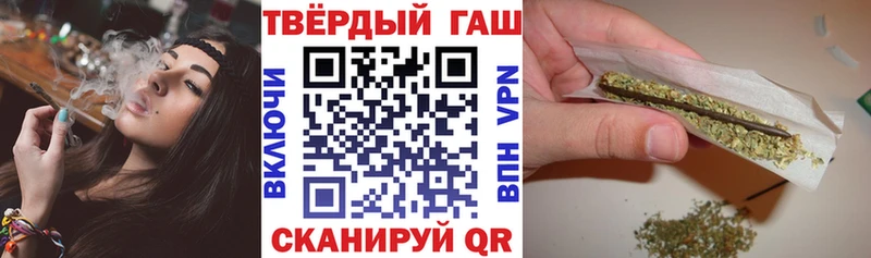 ГАШИШ Изолятор  что такое наркотик  Казань 