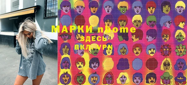 мефедрон VHQ Армянск