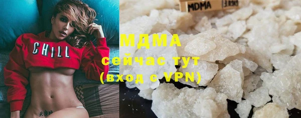 мефедрон VHQ Армянск