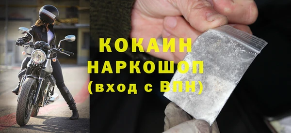 мяу мяу кристалл Тобольск