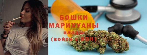 каннабис Арсеньев