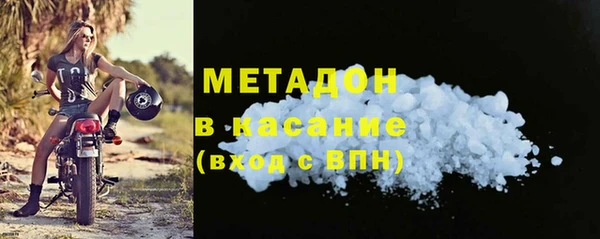 спиды Аркадак