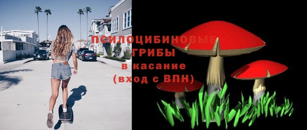 мефедрон VHQ Армянск