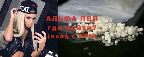 каннабис Арсеньев