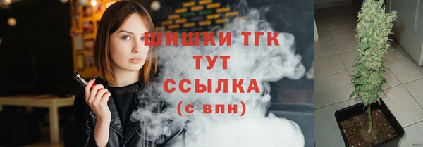 мефедрон VHQ Армянск