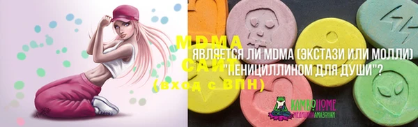 каннабис Арсеньев
