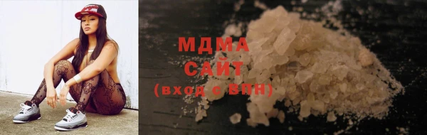 спиды Аркадак