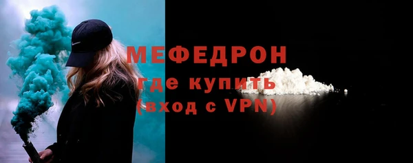 мефедрон VHQ Армянск