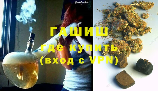 мефедрон VHQ Армянск