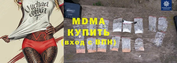 каннабис Арсеньев