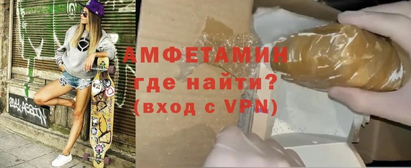 спиды Аркадак