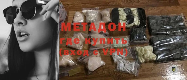 каннабис Арсеньев