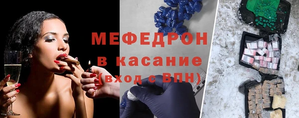 спиды Аркадак