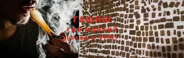 мефедрон VHQ Армянск