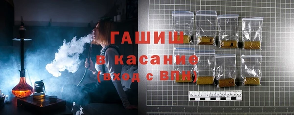 спиды Аркадак