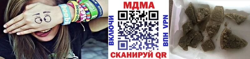 MDMA crystal где найти Казань