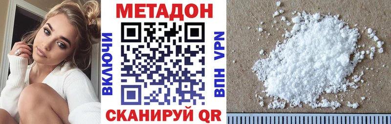 сколько стоит  площадка как зайти  МЕТАДОН кристалл  Казань 