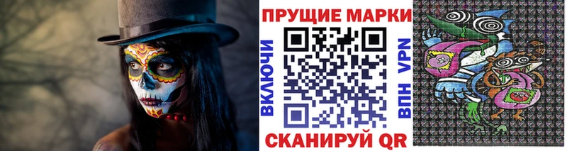 хочу   Казань  Марки N-bome 1500мкг 