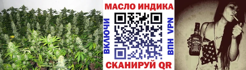 ТГК вейп сколько стоит Казань